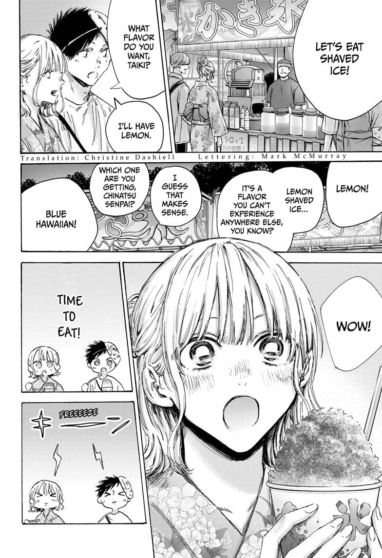 Blue Box English Chap 147 - Next Chap 148