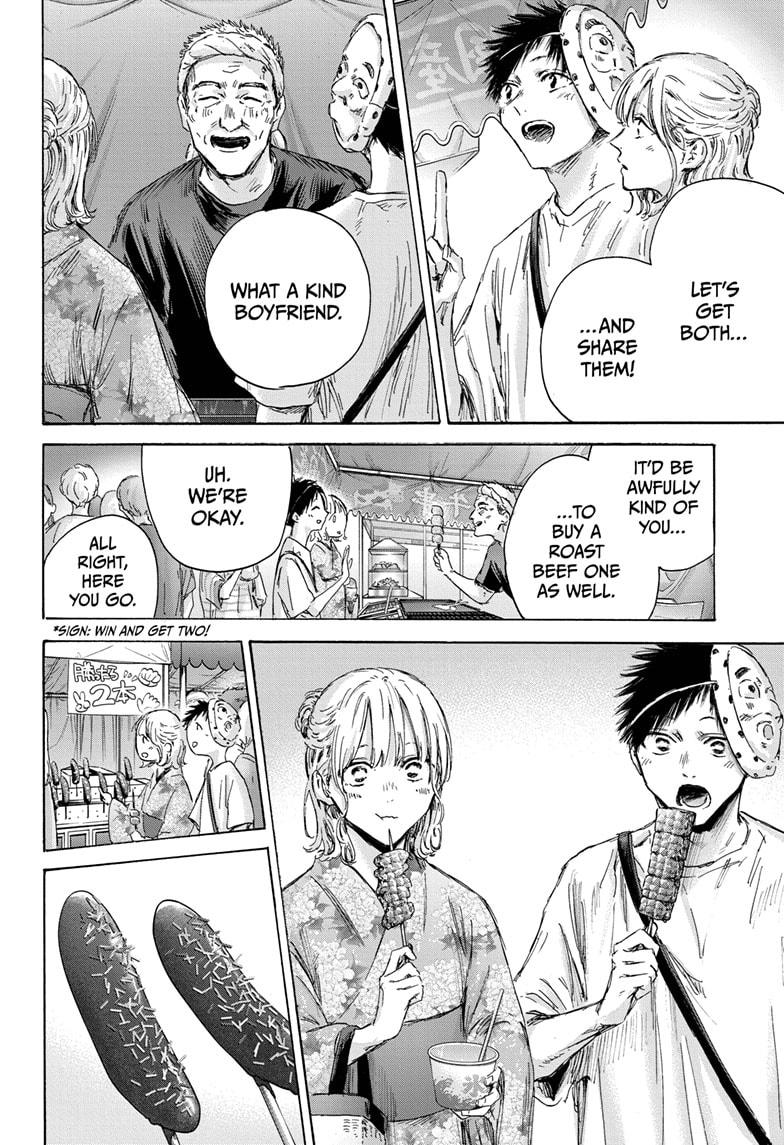 Blue Box English Chap 147 - Next Chap 148