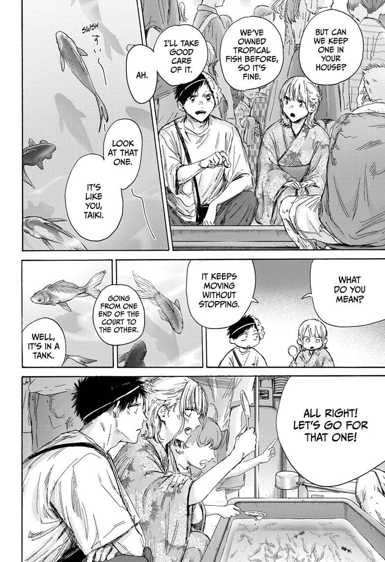 Blue Box English Chap 147 - Next Chap 148