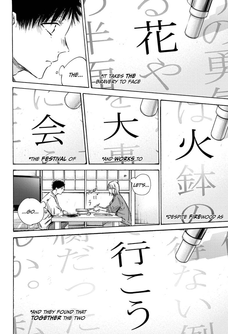 Blue Box English Chap 145 - Next Chap 146
