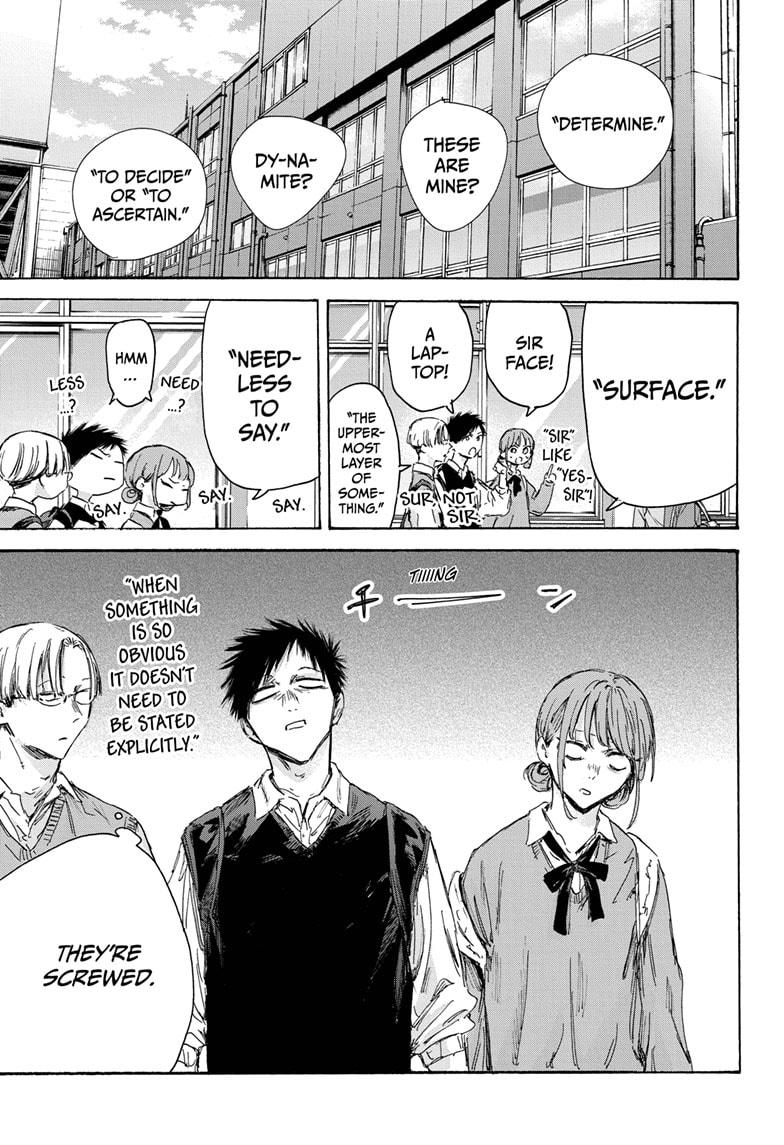 Blue Box English Chap 145 - Next Chap 146