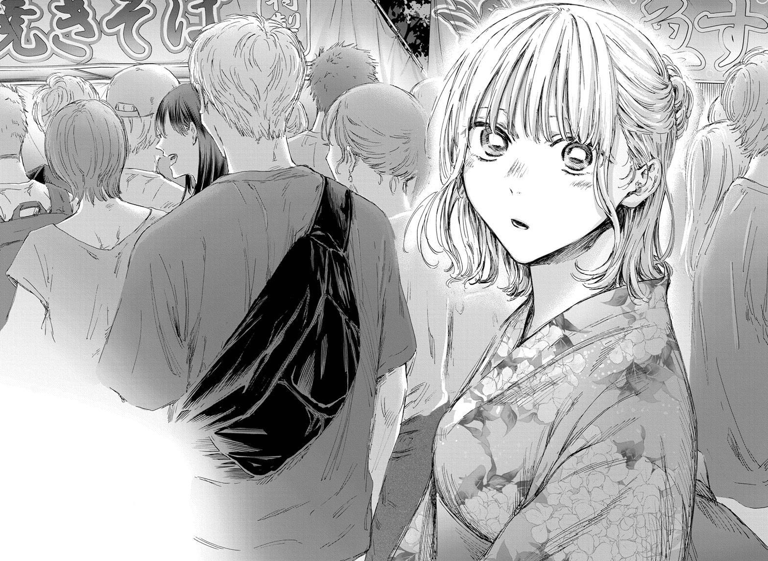 Blue Box English Chap 146 - Next Chap 147