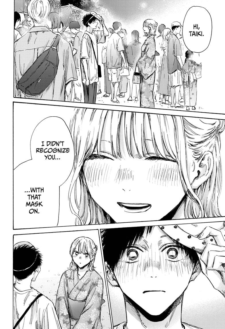 Blue Box English Chap 146 - Next Chap 147