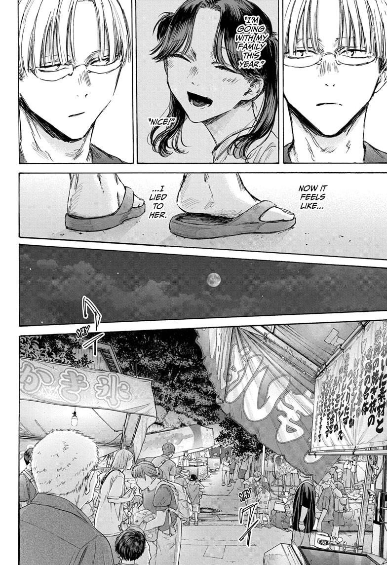 Blue Box English Chap 146 - Next Chap 147