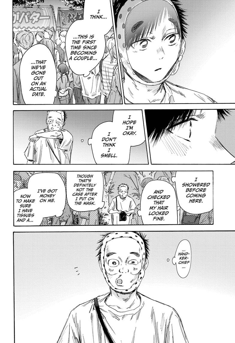Blue Box English Chap 146 - Next Chap 147