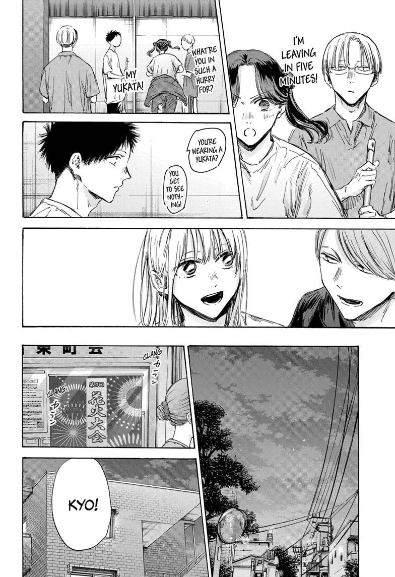 Blue Box English Chap 146 - Next Chap 147