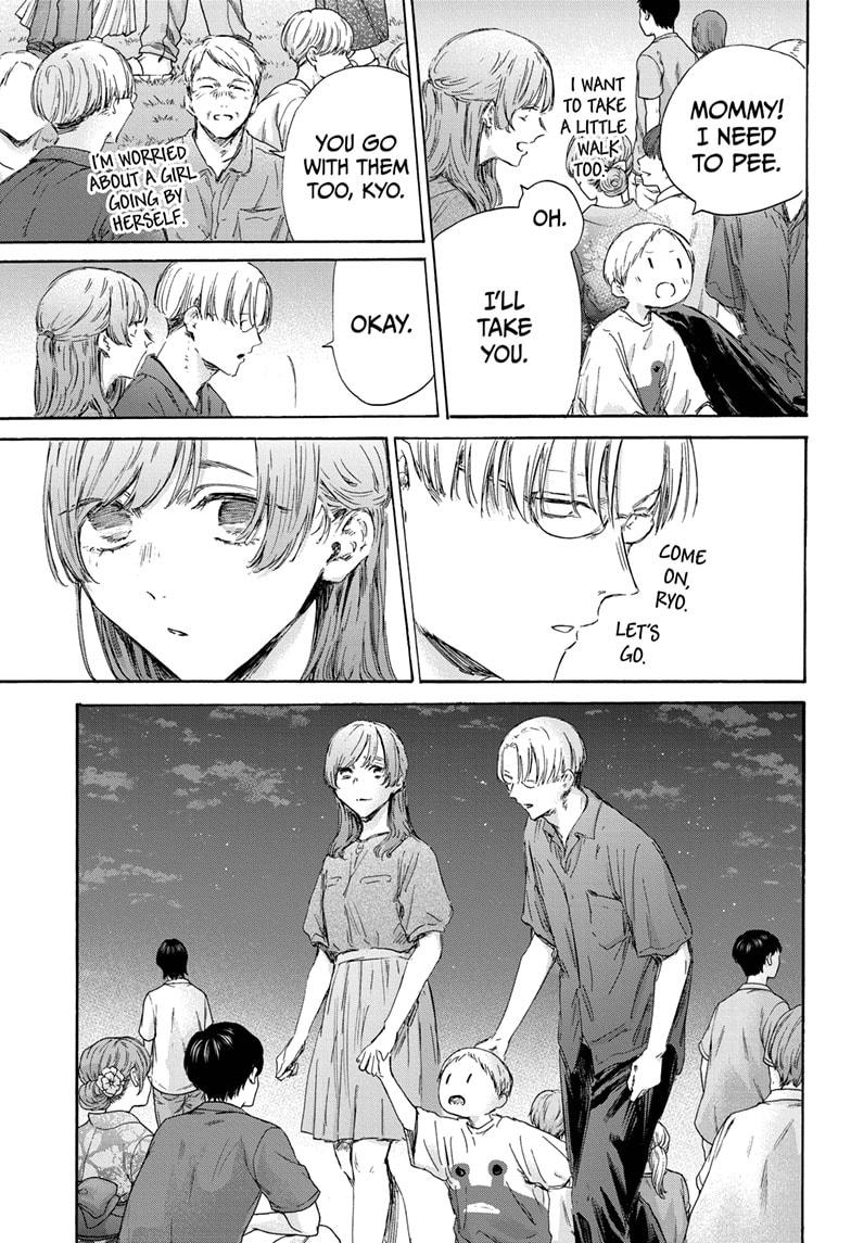 Blue Box English Chap 148 - Next Chap 149