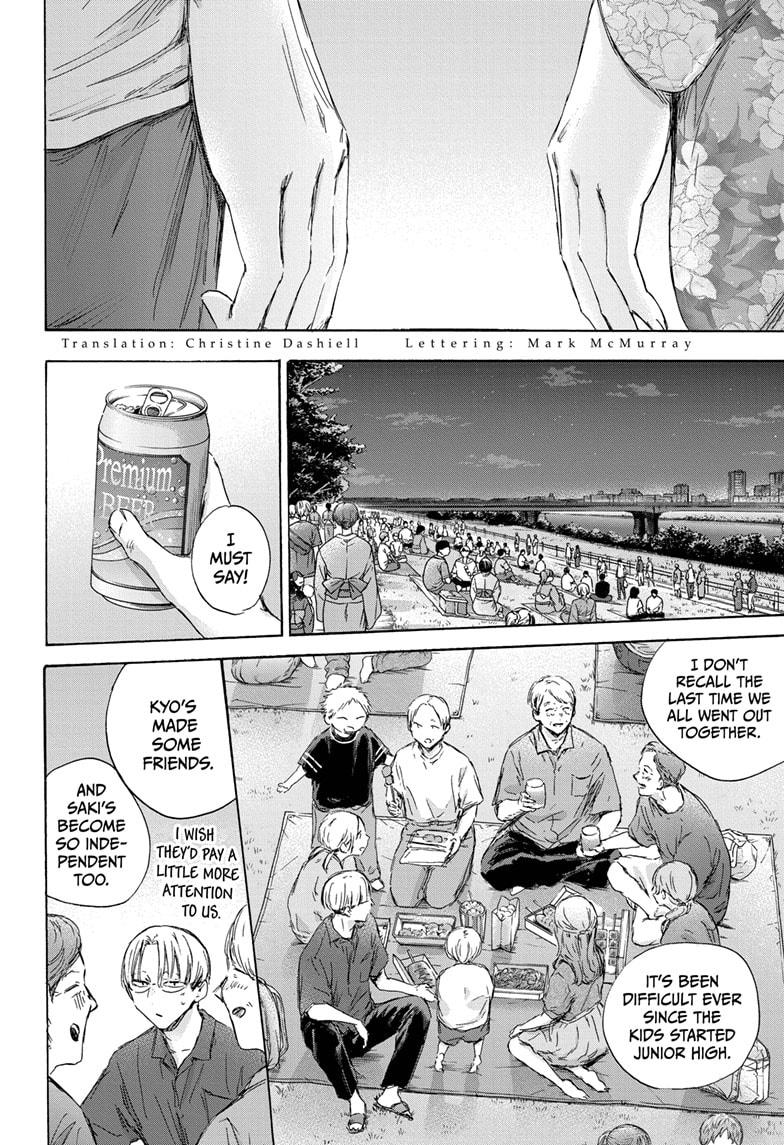 Blue Box English Chap 148 - Next Chap 149