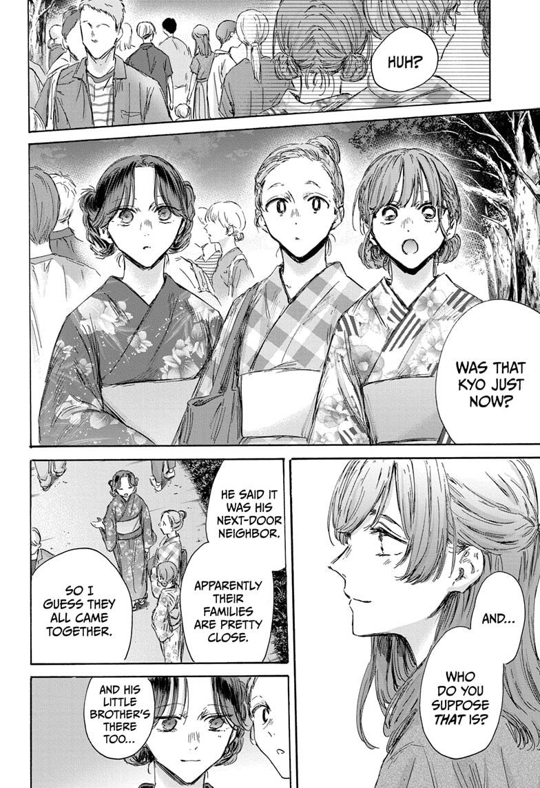 Blue Box English Chap 148 - Next Chap 149