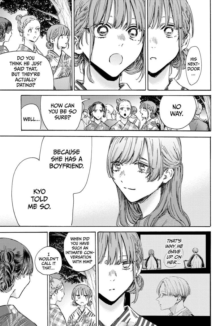 Blue Box English Chap 148 - Next Chap 149