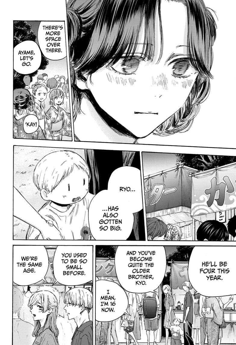 Blue Box English Chap 148 - Next Chap 149