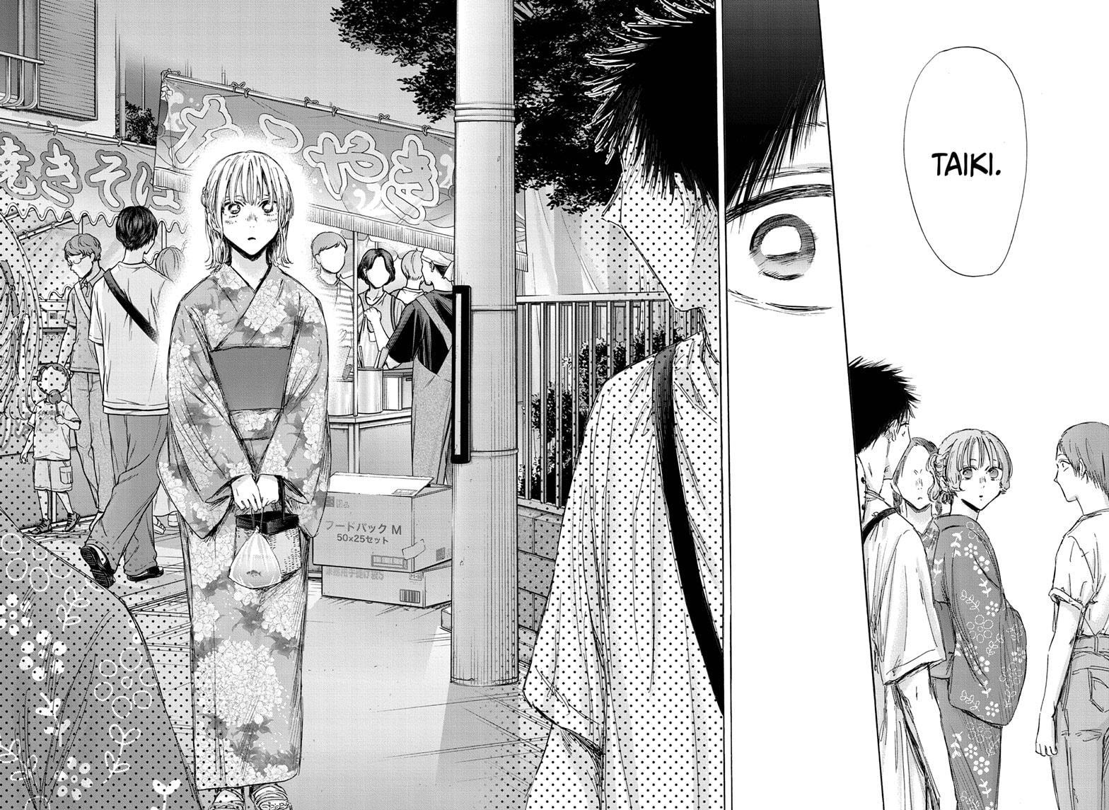 Blue Box English Chap 149 - Next Chap 150