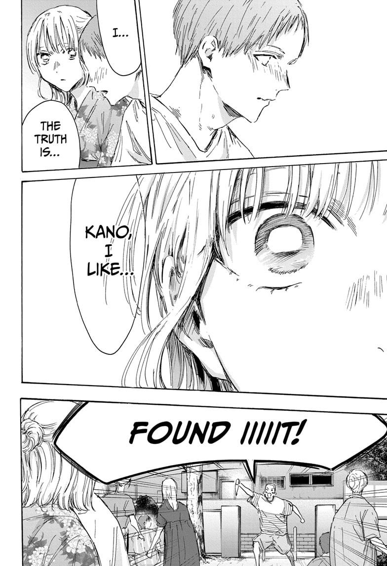 Blue Box English Chap 149 - Next Chap 150