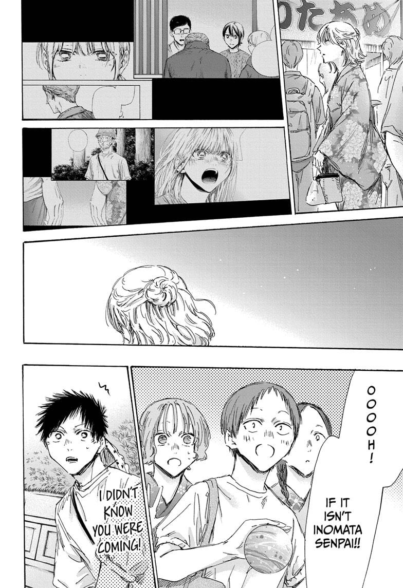 Blue Box English Chap 149 - Next Chap 150