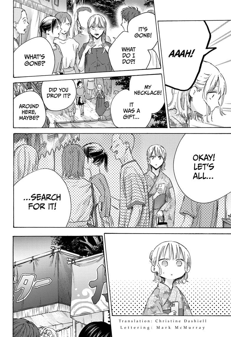 Blue Box English Chap 149 - Next Chap 150