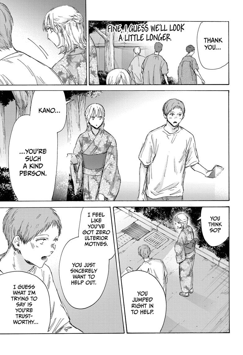 Blue Box English Chap 149 - Next Chap 150