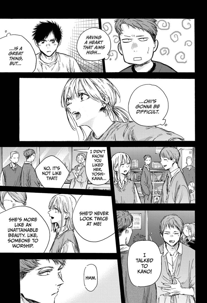 Blue Box English Chap 140 - Next Chap 141