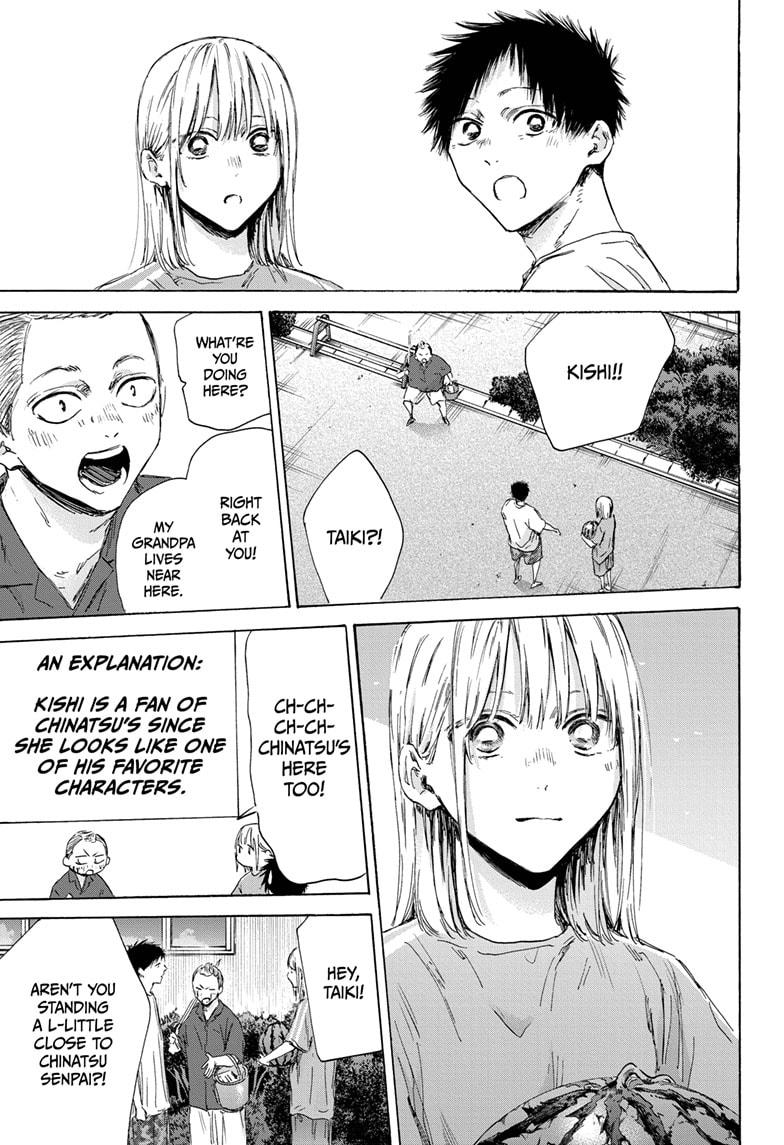 Blue Box English Chap 157 - Next Chap 158