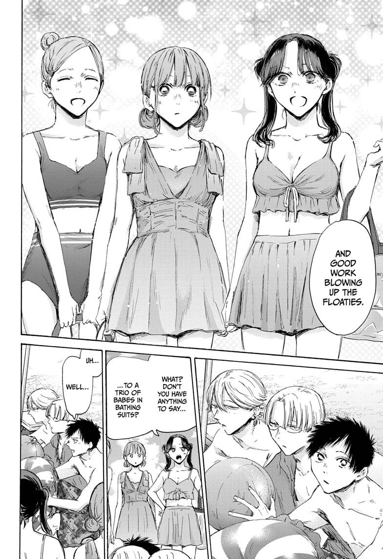 Blue Box English Chap 157 - Next Chap 158