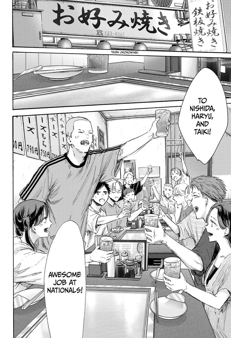 Blue Box English Chap 155 - Next Chap 156