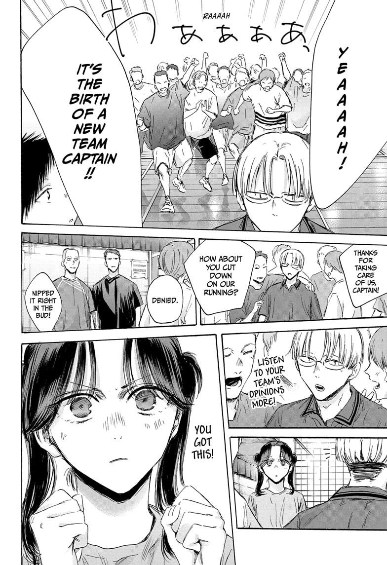 Blue Box English Chap 156 - Next Chap 157