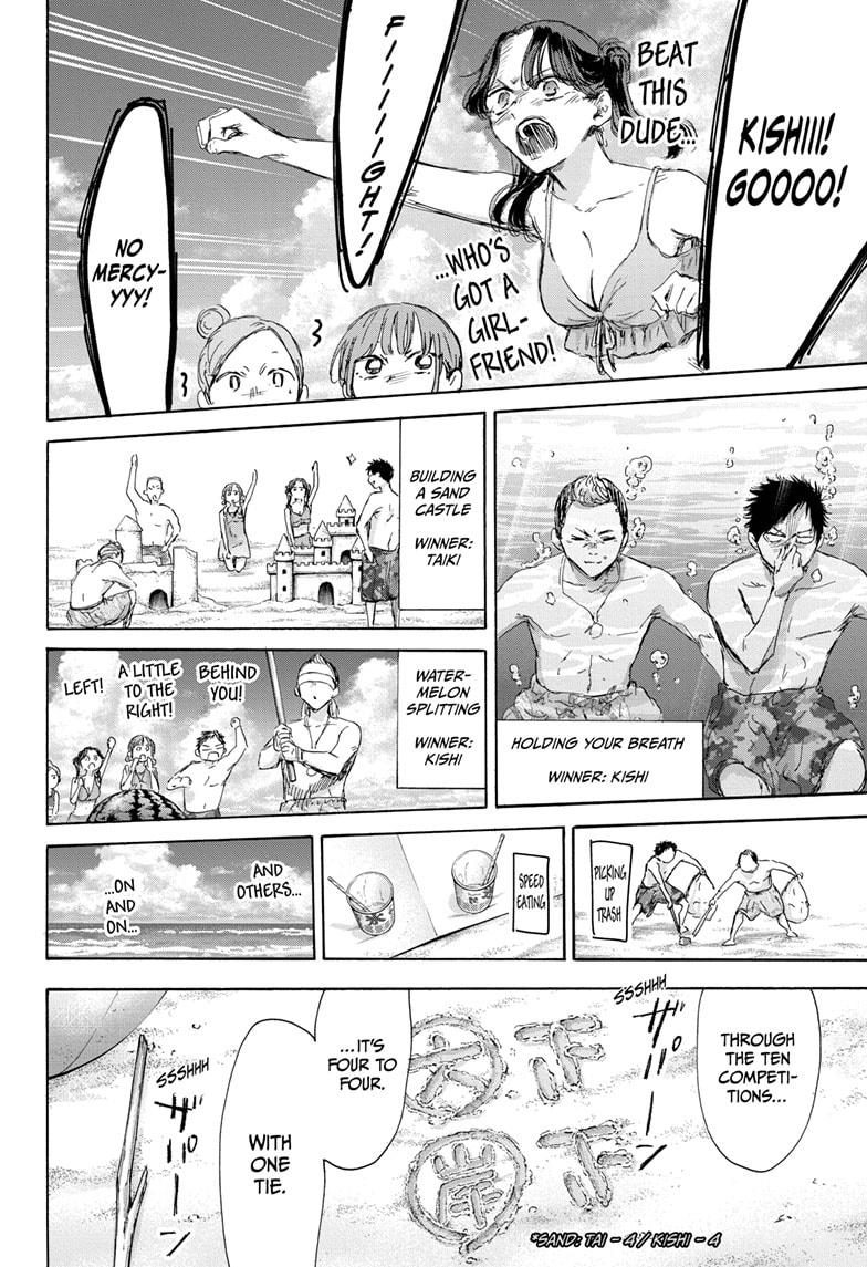 Blue Box English Chap 158 - Next Chap 159