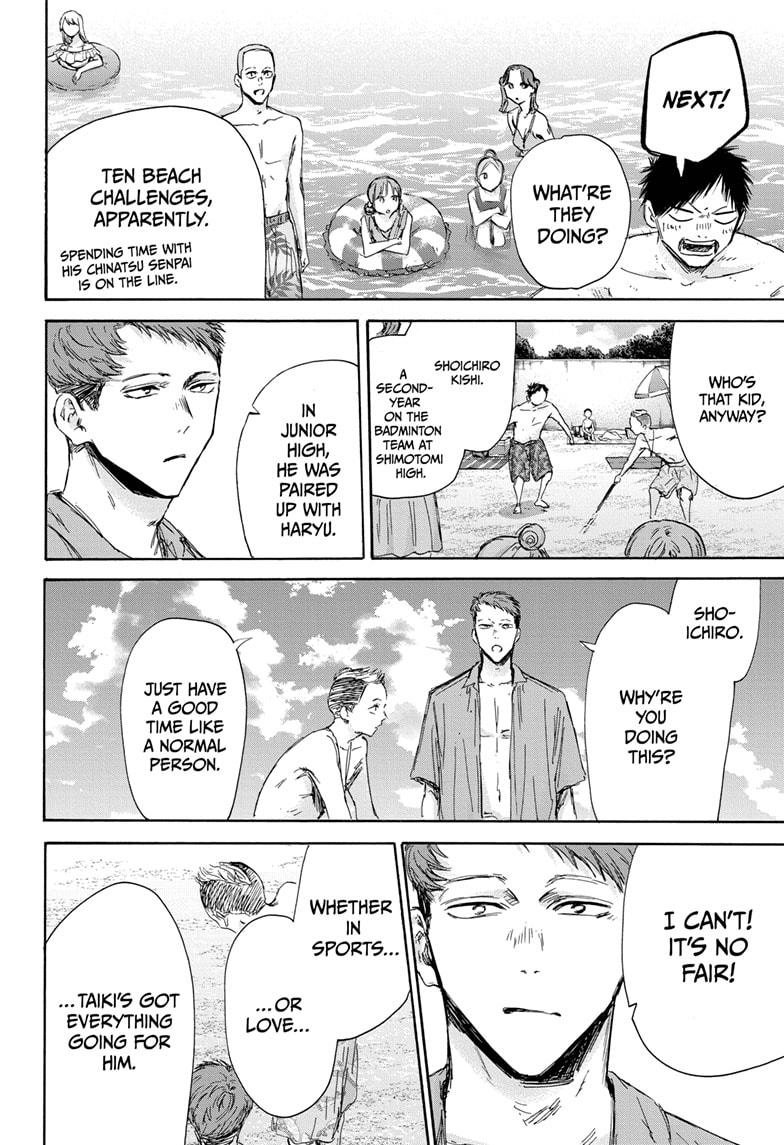 Blue Box English Chap 158 - Next Chap 159