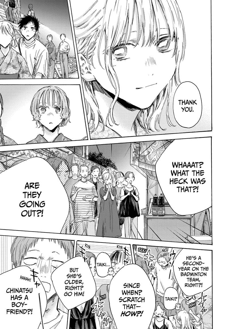 Blue Box English Chap 150 - Next Chap 151