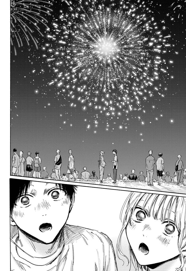 Blue Box English Chap 150 - Next Chap 151
