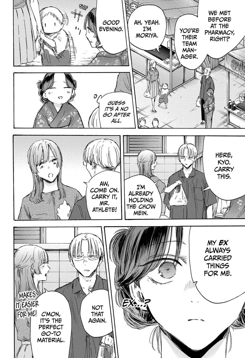 Blue Box English Chap 150 - Next Chap 151