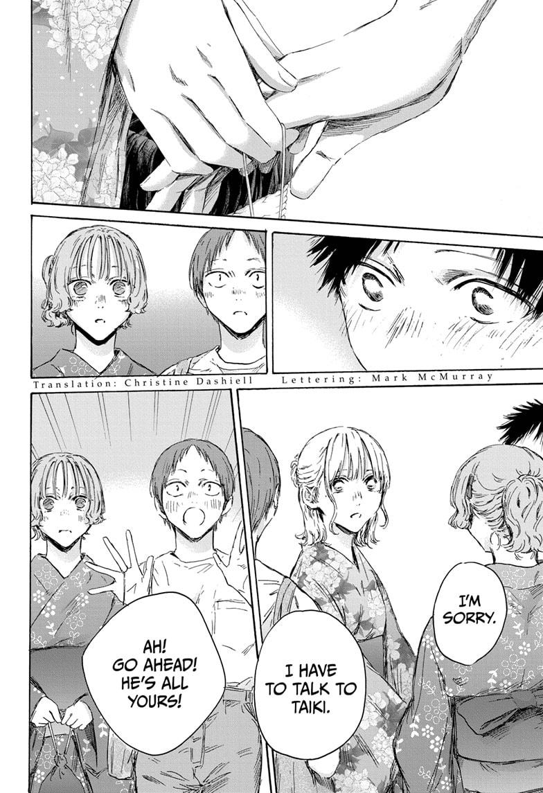Blue Box English Chap 150 - Next Chap 151