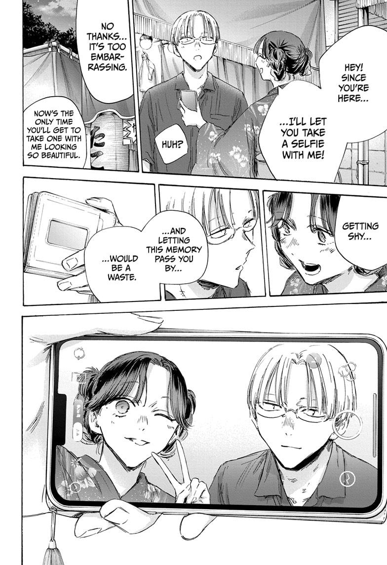Blue Box English Chap 150 - Next Chap 151