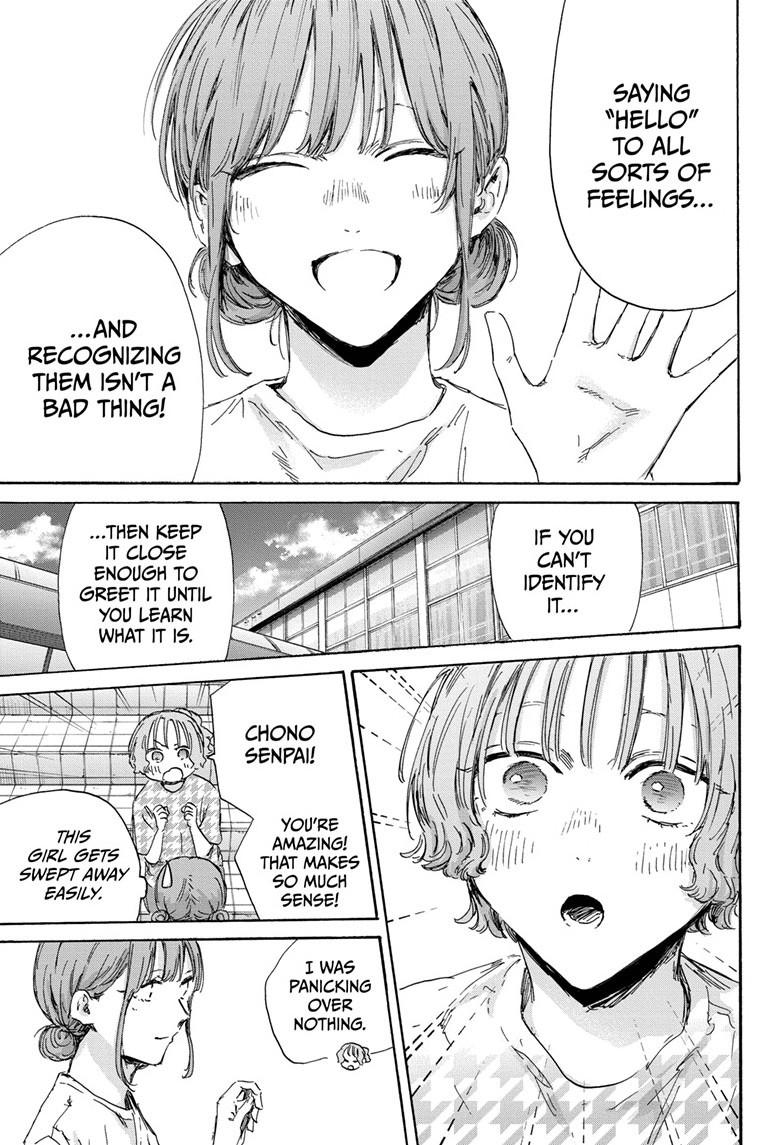 Blue Box English Chap 151 - Next Chap 152