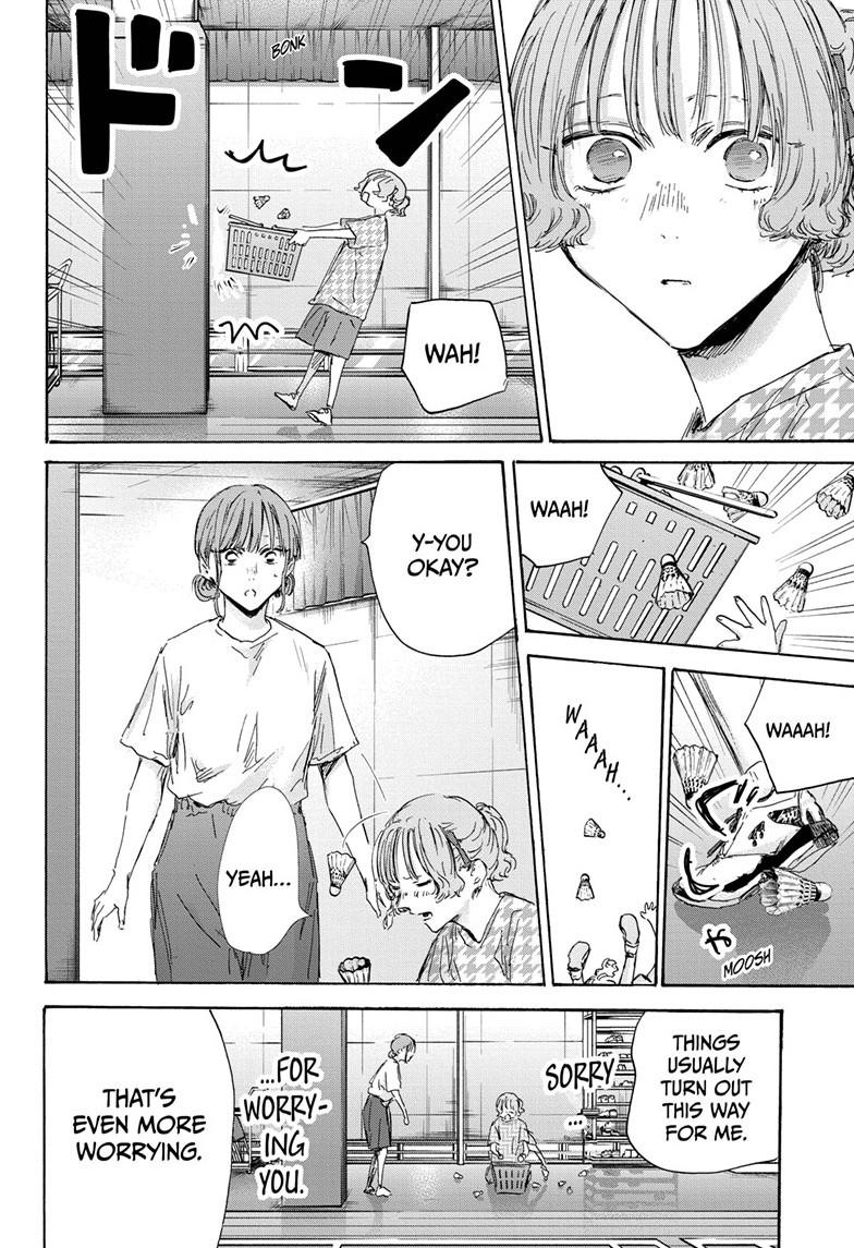 Blue Box Chap 151 - Next Chap 152