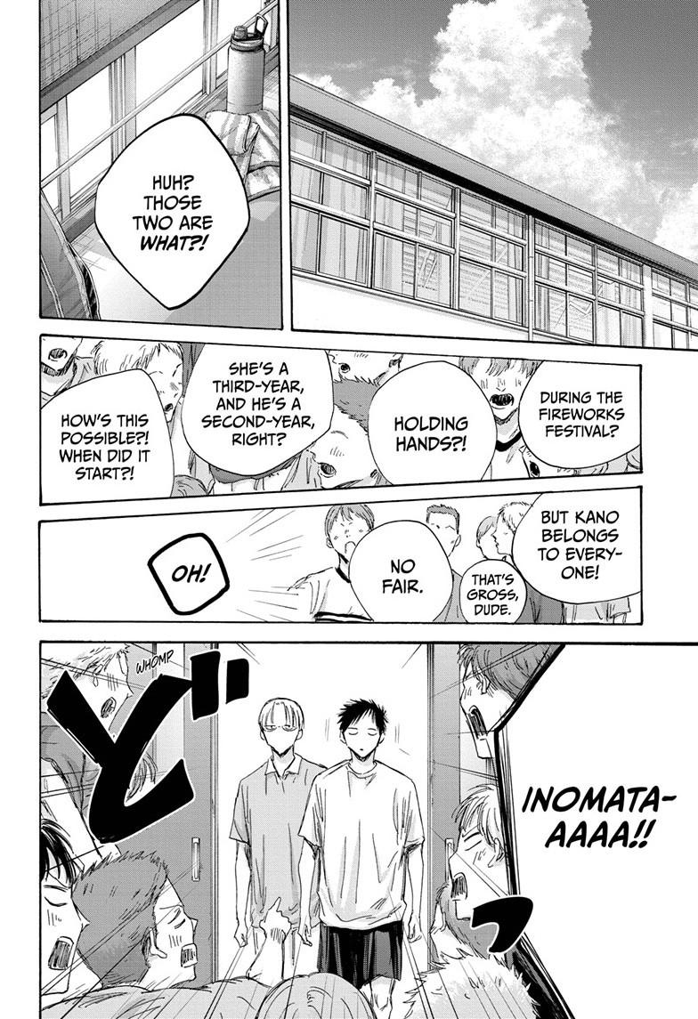 Blue Box English Chap 151 - Next Chap 152