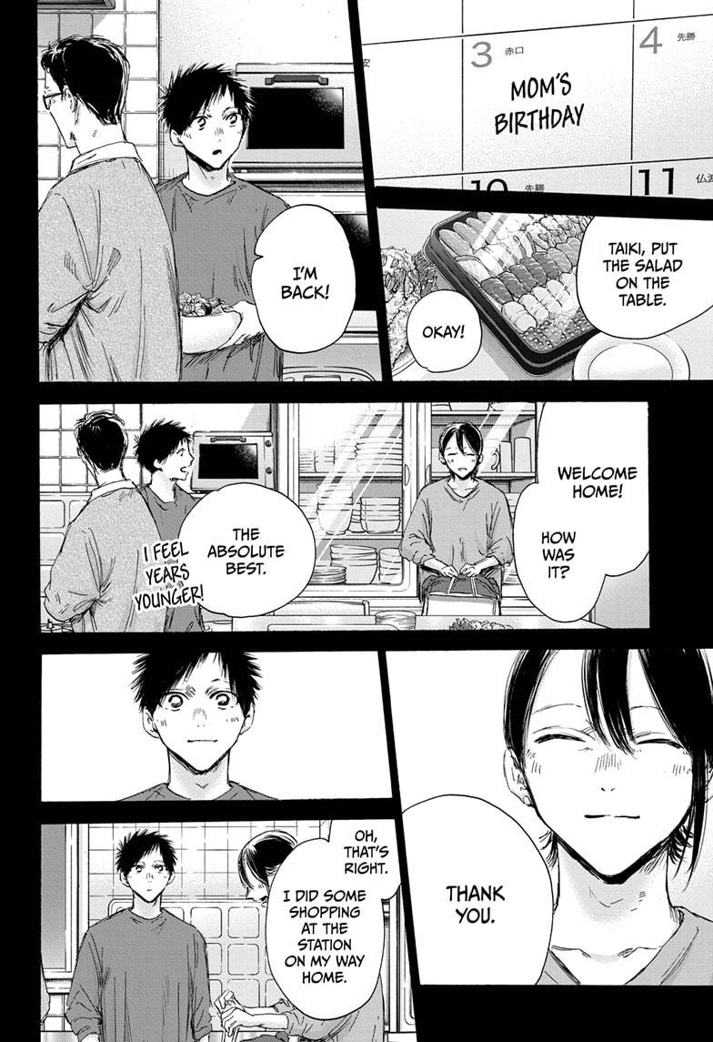 Blue Box English Chap 153 - Next Chap 154