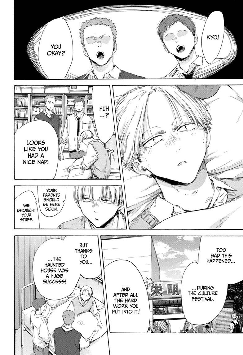 Blue Box English Chap 167 - Next Chap 168