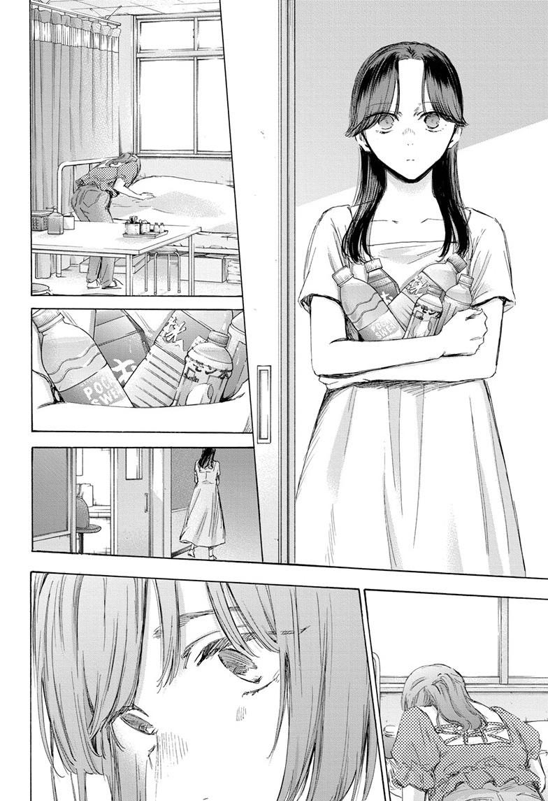 Blue Box English Chap 167 - Next Chap 168