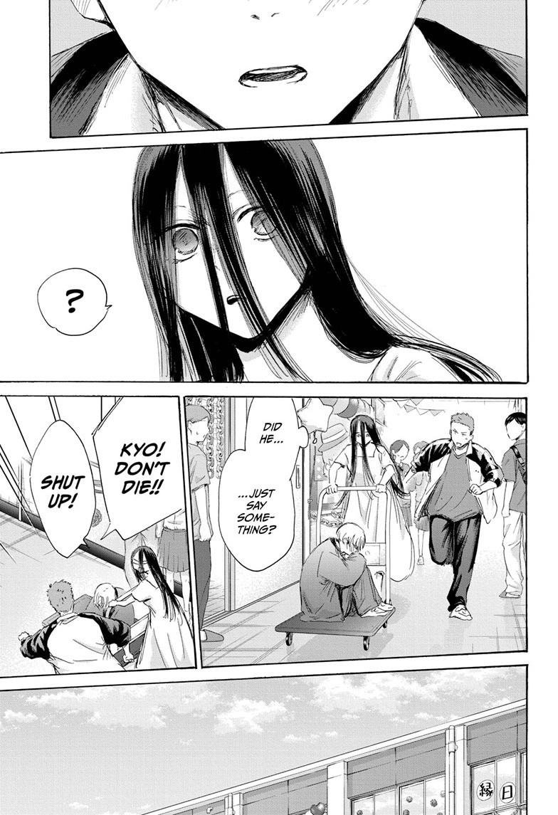 Blue Box English Chap 167 - Next Chap 168