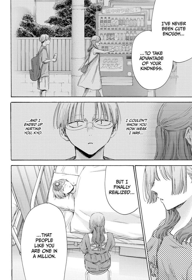Blue Box Chap 167 - Next Chap 168