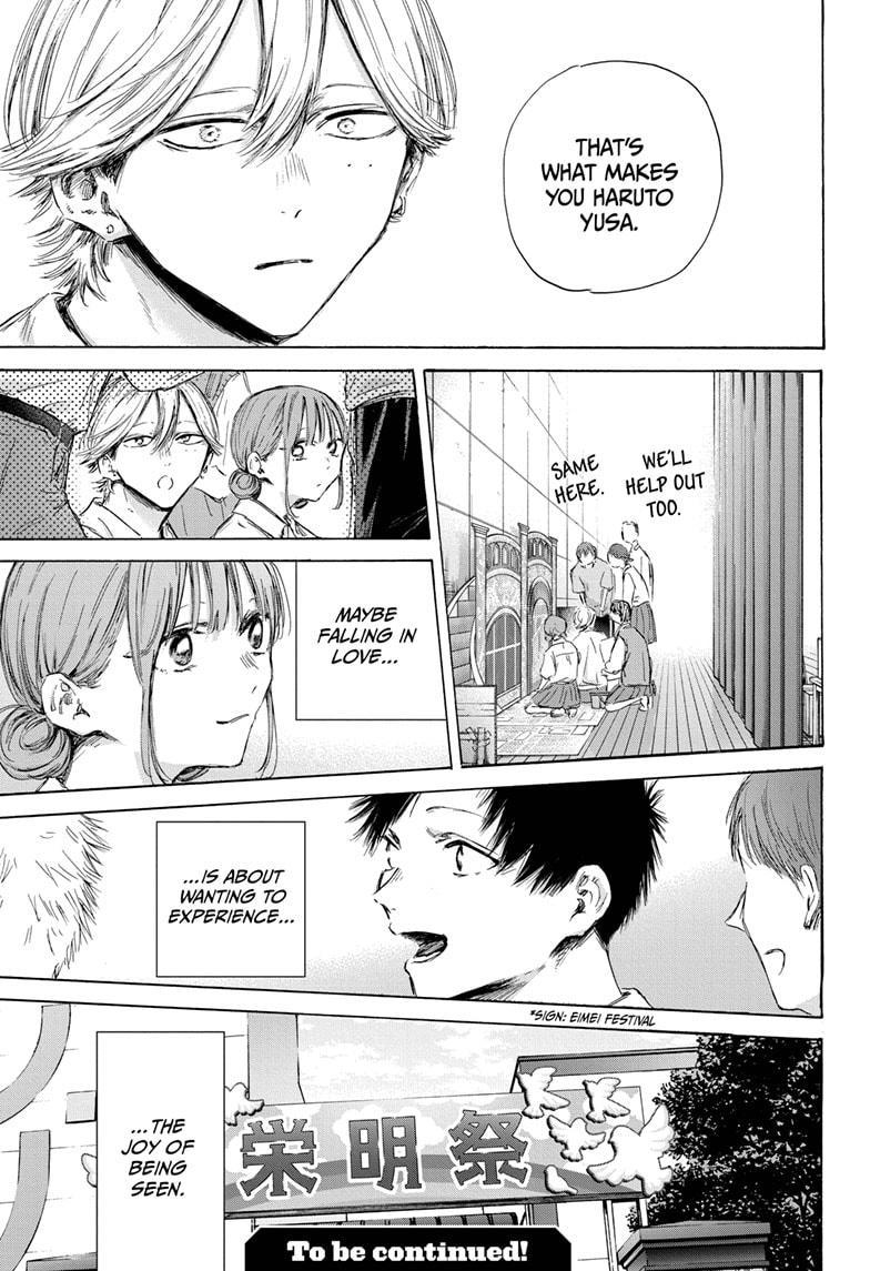 Blue Box English Chap 164 - Next Chap 165