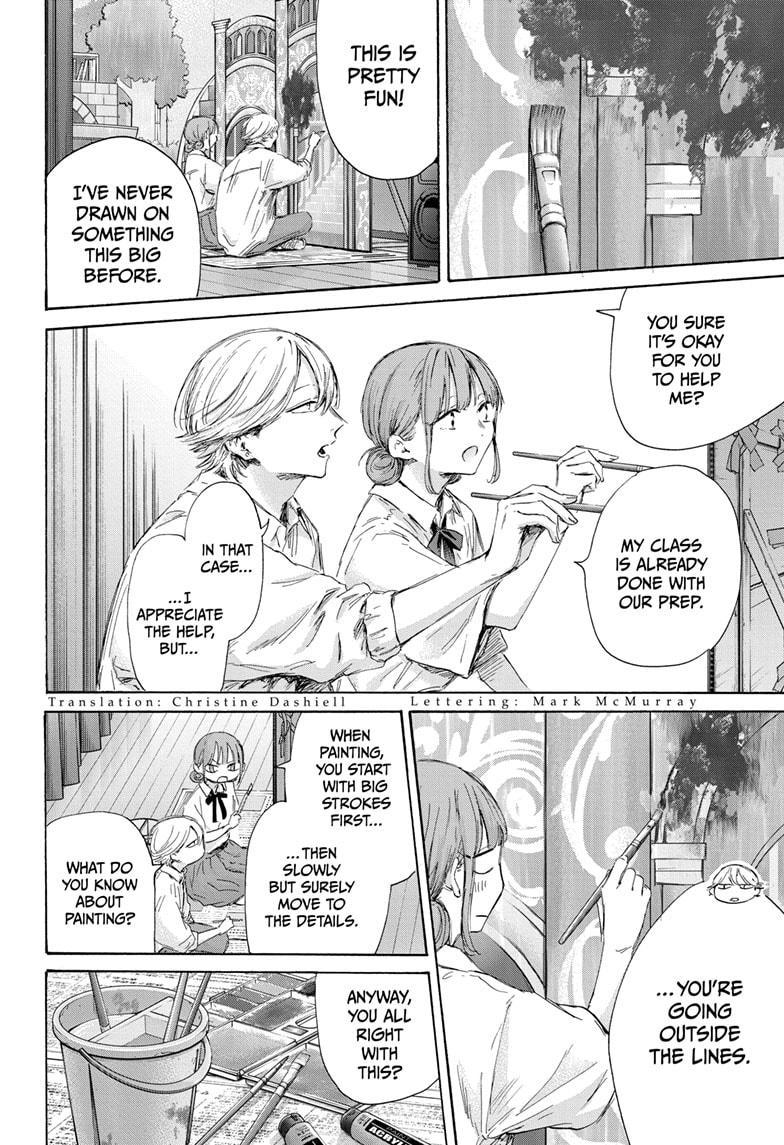 Blue Box English Chap 164 - Next Chap 165