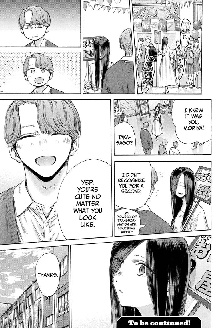 Blue Box English Chap 165 - Next Chap 166