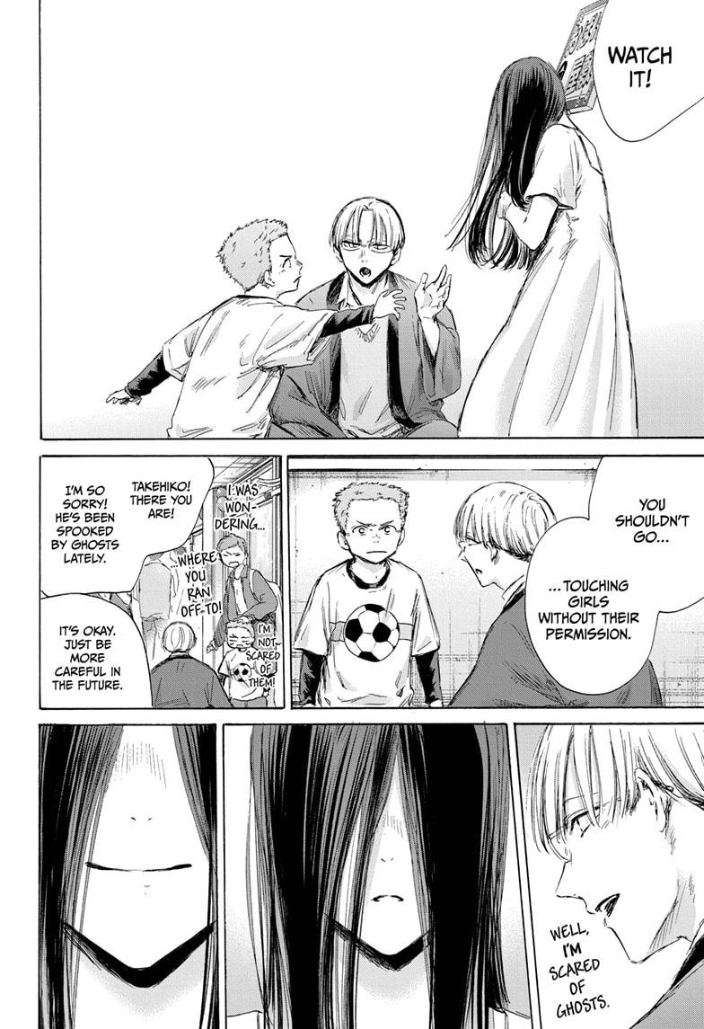 Blue Box English Chap 165 - Next Chap 166