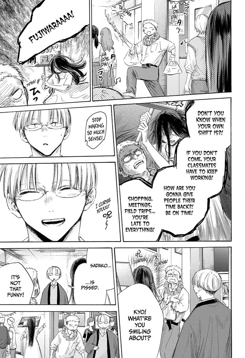 Blue Box English Chap 165 - Next Chap 166