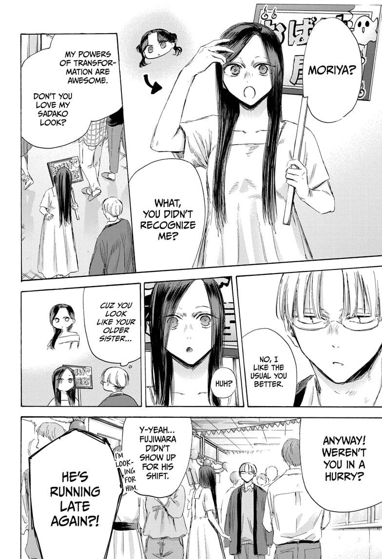 Blue Box English Chap 165 - Next Chap 166