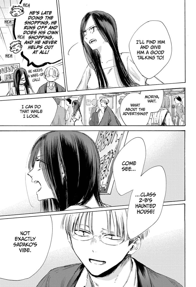 Blue Box Chap 165 - Next Chap 166
