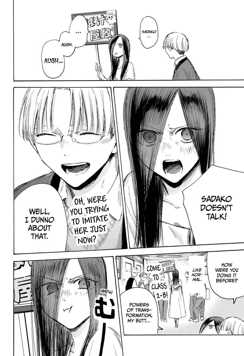Blue Box English Chap 165 - Next Chap 166