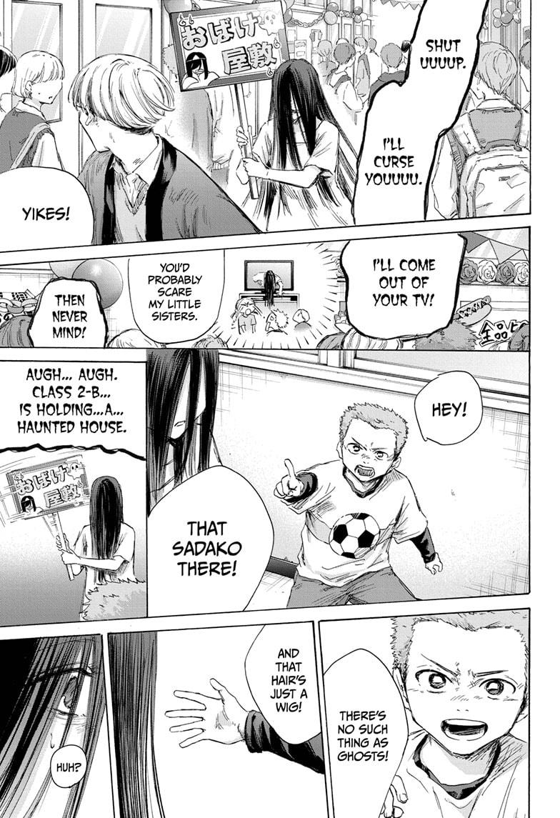 Blue Box English Chap 165 - Next Chap 166