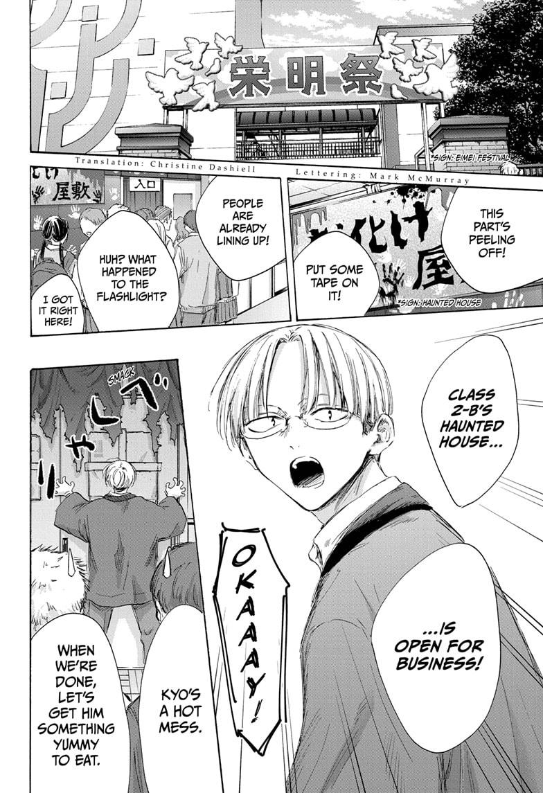 Blue Box English Chap 165 - Next Chap 166